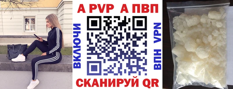 Alfa_PVP Соль KRAKEN вход Уварово закладка