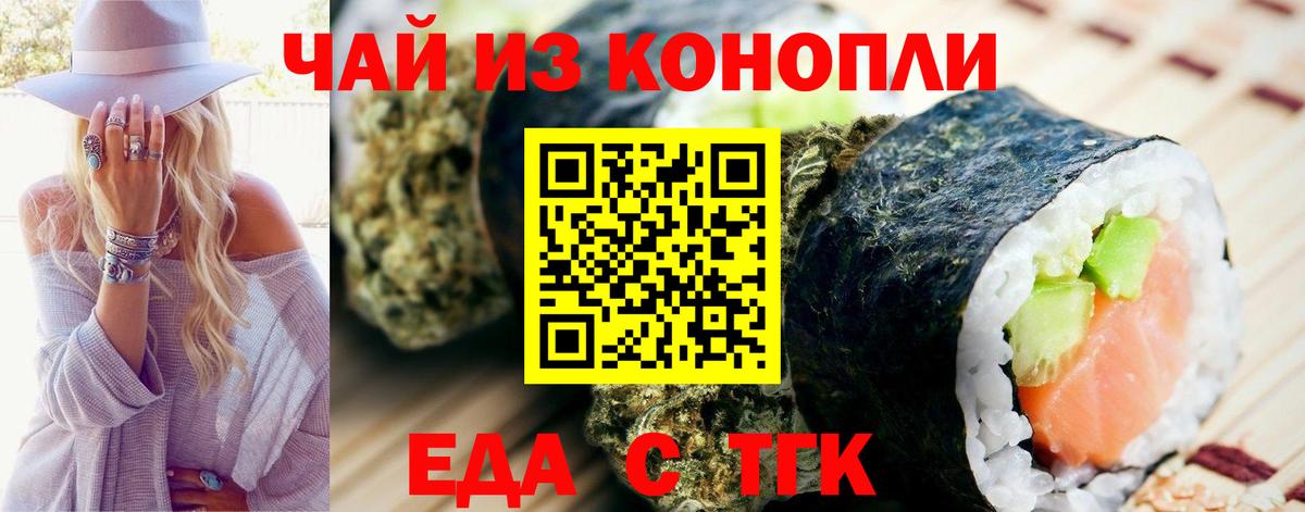  COCAIN Уварово