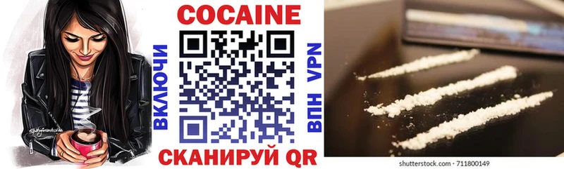 COCAIN Fish Scale  ссылка на мегу зеркало  Уварово 