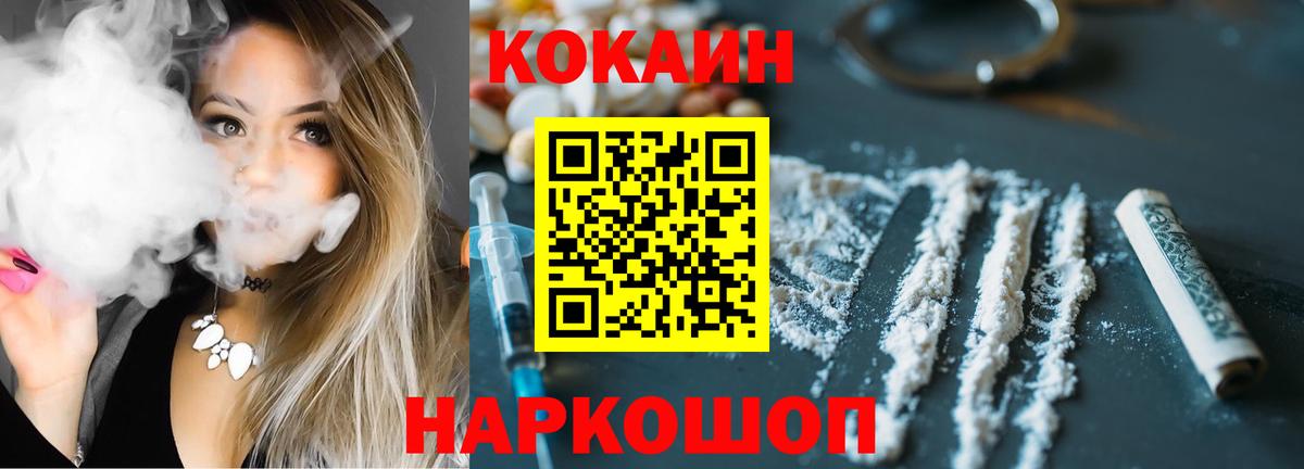 COCAIN VHQ  купить  сайты  Уварово  Cocaine Боливия  Вход с VPN 