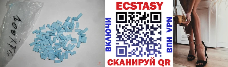 ЭКСТАЗИ 250 мг  Уварово 