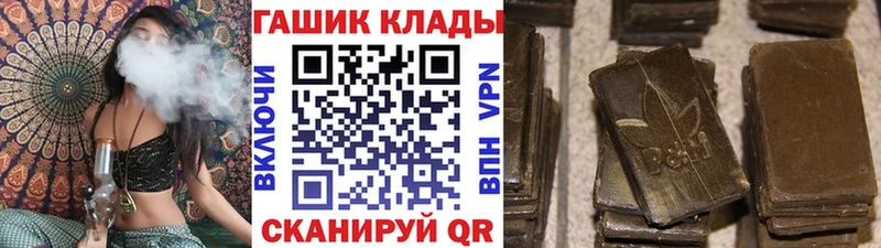 ГАШИШ убойный  цена   Уварово 