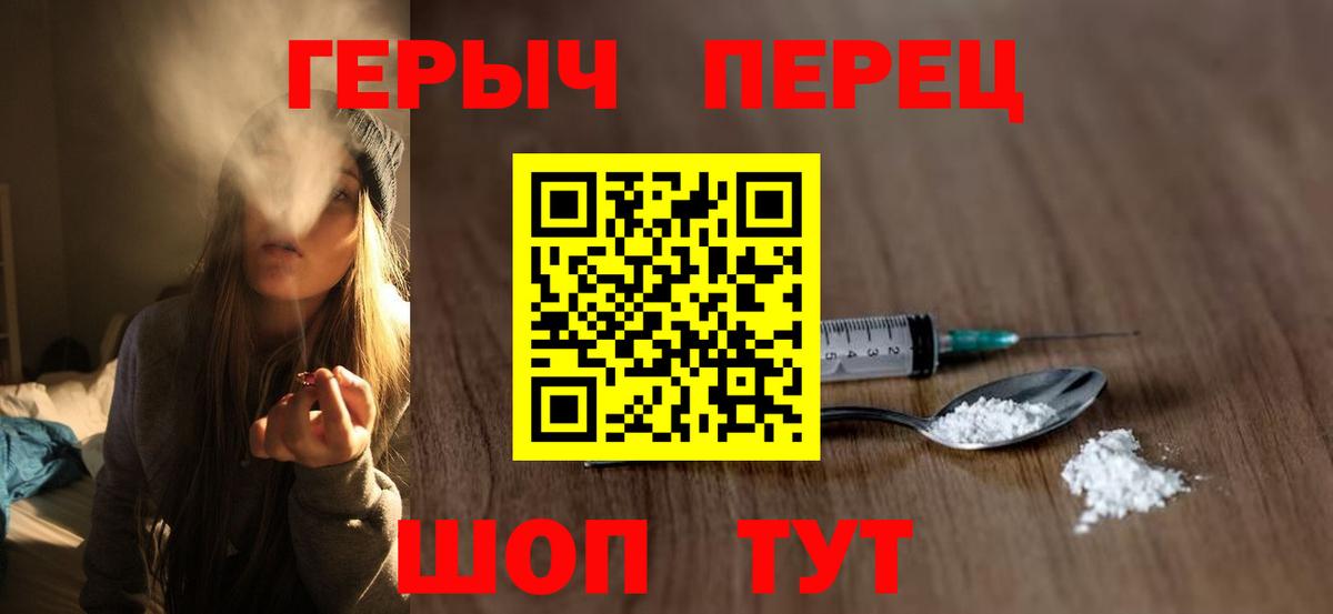 НБОМе  Гашиш  COCAIN  Мефедрон   MDMA  Вход с VPN  Уварово  МАРИХУАНА  Гашиш 
