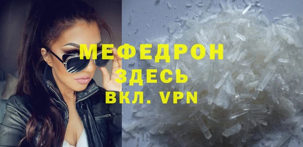 прущие крисы Абаза