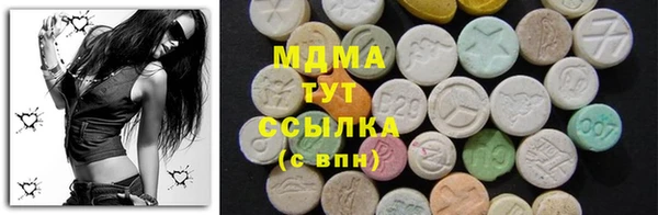 ПСИЛОЦИБИНОВЫЕ ГРИБЫ Алексеевка
