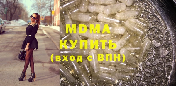 прущие крисы Абаза