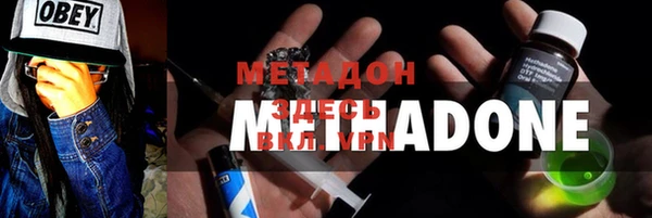 героин Абинск