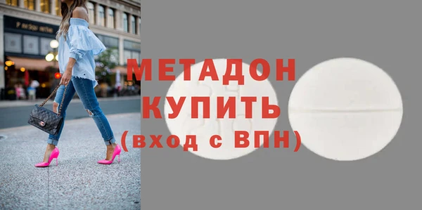 героин Абинск
