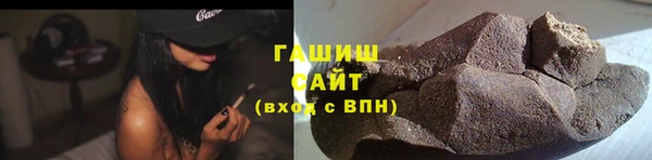 героин Абинск