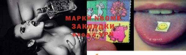 ПСИЛОЦИБИНОВЫЕ ГРИБЫ Алексеевка