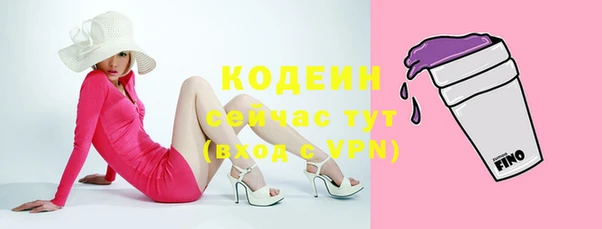 первитин Арсеньев