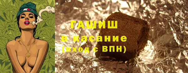 кристаллы Алзамай