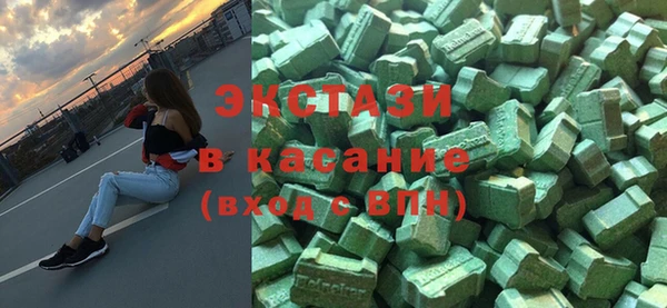 кристаллы Алзамай