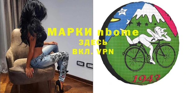 прущие крисы Абаза
