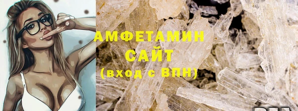 сатива Абдулино