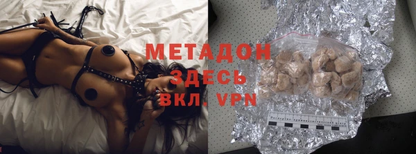 героин Абинск