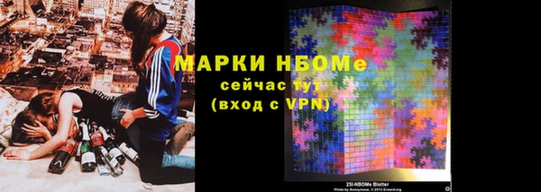 ПСИЛОЦИБИНОВЫЕ ГРИБЫ Алексеевка