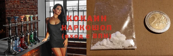 сатива Абдулино