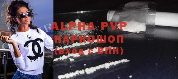 героин Абинск