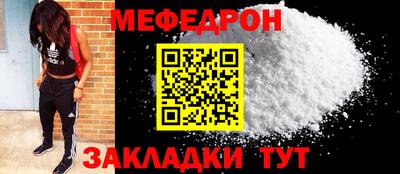 прущие грибы Краснодар
