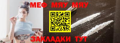 гидра Краснознаменск