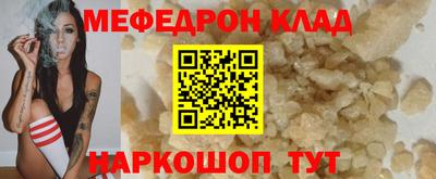 прущие грибы Краснодар
