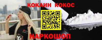 spice Рязань