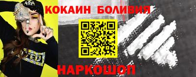 гидра Краснознаменск