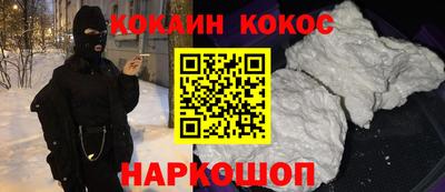 гидра Краснознаменск