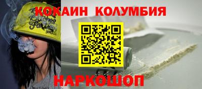 гидра Краснознаменск