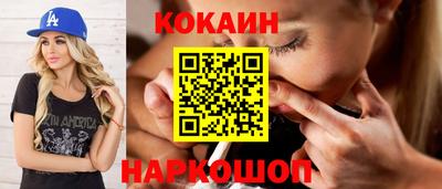 прущие грибы Краснодар
