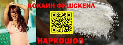 герыч Рыбинск