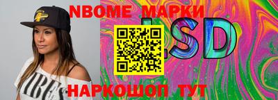 прущие грибы Краснодар