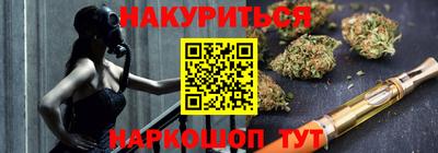 гидра Краснознаменск