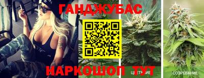 дурь Краснокаменск