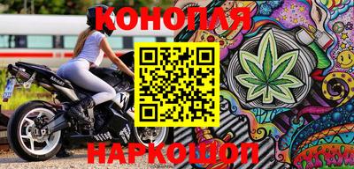 дурь Краснокаменск