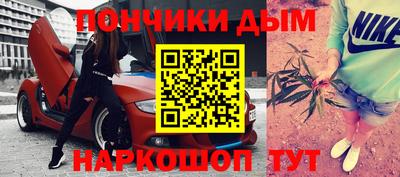 прущие грибы Краснодар
