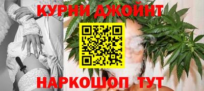 дурь Краснокаменск