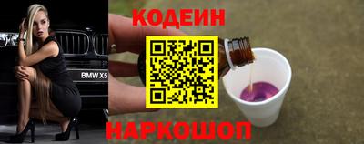 прущие грибы Краснодар
