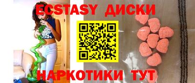 гидра Краснознаменск