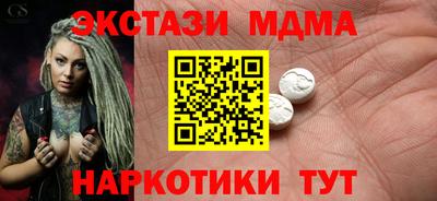 гидра Краснознаменск