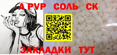 дурь Краснокаменск