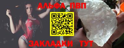 гидра Краснознаменск