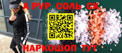 прущие грибы Краснодар