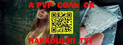 дурь Краснокаменск