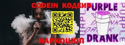 прущие грибы Краснодар