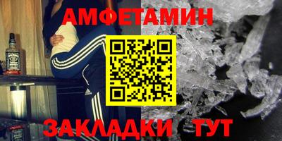прущие грибы Краснодар