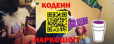 прущие грибы Краснодар