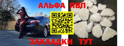 гидра Краснознаменск