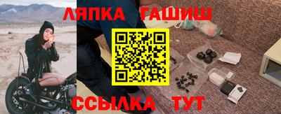 прущие грибы Краснодар